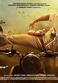 Plakat filmu Dabangg 3