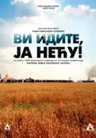 Hadzi-Aleksandar Djurovic / Vi Idite, Ja Neću!