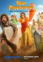 plakat filmu Uppu Kappurambu
