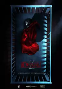Plakat filmu Deccal 2