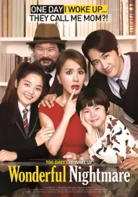 Plakat filmu Muhs-jin Ahg-mong