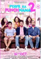 Mona Ambegaonkar / Pyaar Ka Punchnama 2