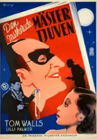 plakat filmu Crackerjack