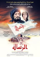 plakat filmu Prorok