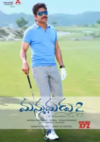 Plakat filmu Manmadhudu 2