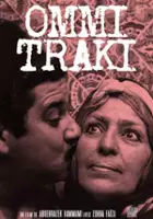 Halima Daoud / Ommi Traki