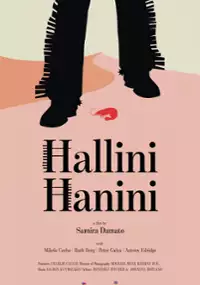 Plakat filmu Daj spokój, kochanie