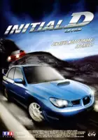 Akira Yasuda / Initial D