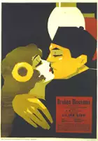 Fred Hamer / Złamana lilia