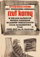 Vladlen Bakhnov / Rzut karny