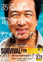 plakat filmu Survival Family