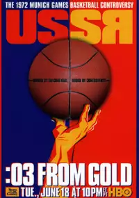 Plakat filmu :03 From Gold