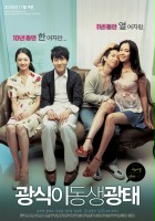 plakat filmu Gwangshiki dongsaeng gwangtae