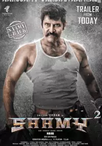 Plakat filmu Saamy&sup2;