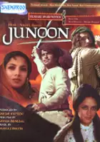 Jalal Agha / Junoon