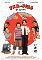 plakat filmu Japońska heca