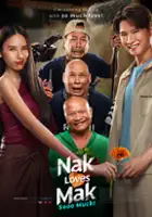 Camille Combal / Nak Rak Mak Mak Mak