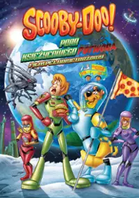 Plakat filmu Scooby-Doo: Pora księżycowego potwora