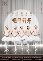 plakat filmu Forever Young