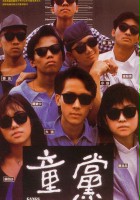 plakat filmu Tong dang