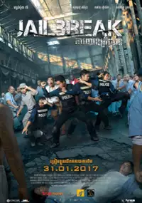 Plakat filmu Jailbreak