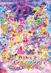 Plakat filmu Eiga Precure All Stars: Minna de Utau Kiseki no Mahō!