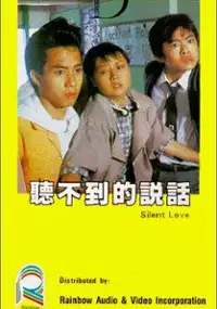 Plakat filmu Ting bat do dik suet wa