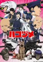 plakat serialu Hakozume: Kōban Joshi no Gyakushū