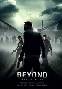 Plakat filmu Beyond Black Mesa