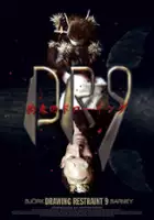 Tomoyuki Ogawa / Drawing Restraint 9