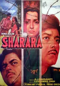 Plakat filmu Sharara