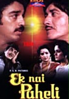plakat filmu Ek Nai Paheli