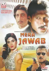Plakat filmu Mera Jawab