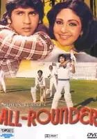 Mohan Kumar / All Rounder
