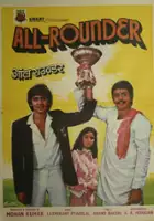 Kumar Gaurav / All Rounder