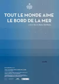 Plakat filmu Tout le monde aime le bord de la mer