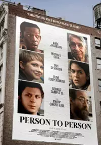 Plakat filmu Między ludźmi
