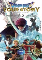 plakat filmu Dragon Quest: Your Story