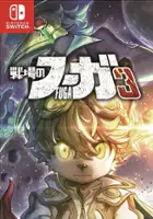 plakat filmu Fuga: Melodies of Steel 3