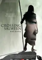 Brian O&#39;Malley / Przekroczyć rzekę