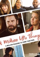 plakat - A Million Little Things (2018)