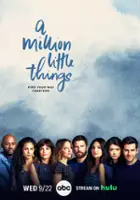 plakat - A Million Little Things (2018)