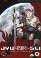 plakat serialu Jūōsei