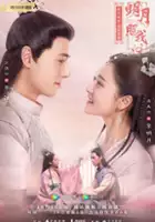 plakat serialu Ming Yue Zhao Wo Xin