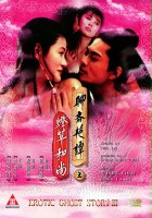 plakat filmu Liao zhai san ji zhi deng cao he shang