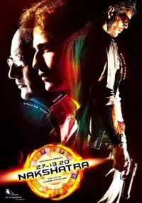 Plakat filmu Nakshatra