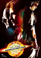 plakat filmu Nakshatra