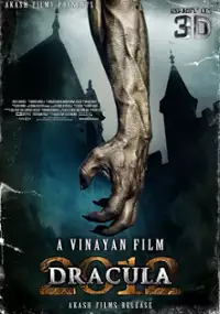 Plakat filmu Dracula 2012