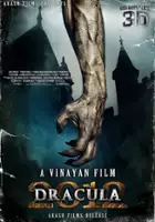 plakat filmu Dracula 2012