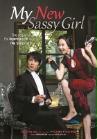 plakat filmu My Sassy Girl 2